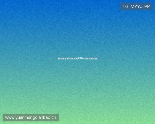 安卓手机如何下载安装雷速体育直播APP观看全球赛事直播精彩不断